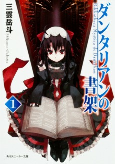 Capa de Manga