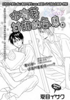 Capa de Manga