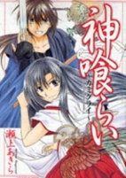 Capa de Manga