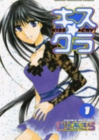 Capa de Manga
