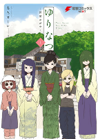 Capa de Manga