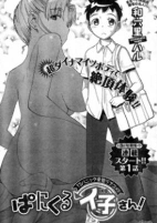 Capa de Manga