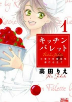 Capa de Manga
