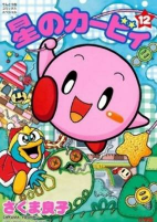 Titelbild von Manga