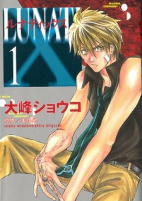 Cover of Manga