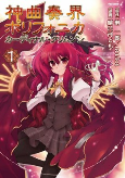 Capa de Manga