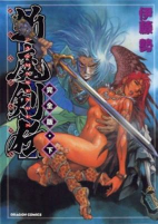 Capa de Manga