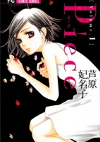 Cover of Manga