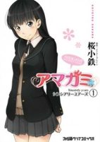 Capa de Manga