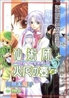Capa de Manga
