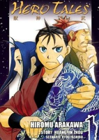 Titelbild von Manga