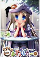 Capa de Manga