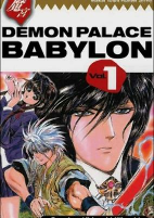Cover of Manga