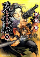 Capa de Manga