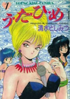 Cover of Manga