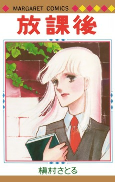 Titelbild von Manga