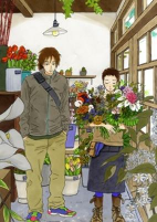 Cover of Manga