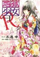 Capa de Manga