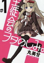 Titelbild von Manga