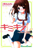 Capa de Manga