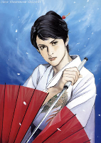 Cover of Manga