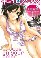 Capa de Manga