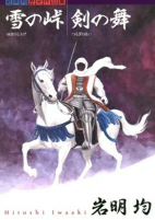 Titelbild von Manga
