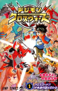 Capa de Manga