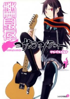 Capa de Manga