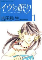 Capa de Manga
