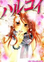 Titelbild von Manga
