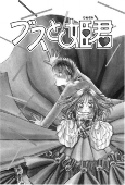 Capa de Manga