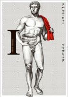 Capa de Manga