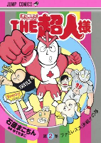 Cover of Related works