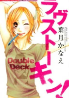 Capa de Manga