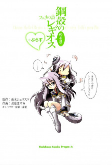 Cover of Manga