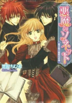 Capa de Manga
