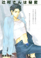 Capa de Manga