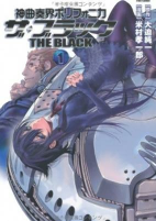 Cover of Related works