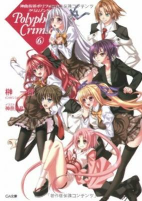 Capa de Manga