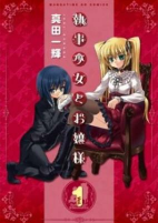 Capa de Manga