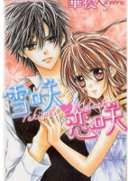 Titelbild von Manga