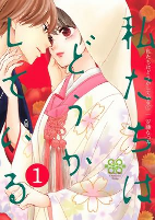 Capa de Manga