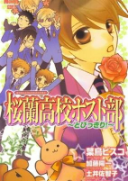 Capa de Manga
