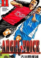 Capa de Manga