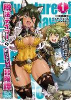 Titelbild von Manga