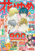 Cover of Manga