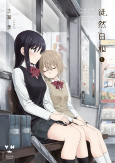 Capa de Manga