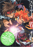 Capa de Manga