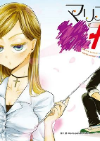 Cover of Manga